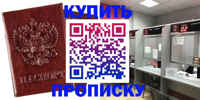 регистрация для дет. сада в Горнозаводске